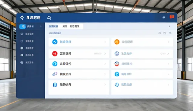 提升运维效率的关键：技术咨询在系统管理中的实践
